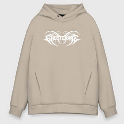 Толстовка оверсайз мужская GHOSTEMANE, цвет: миндальный