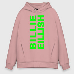 Толстовка оверсайз мужская Billie Eilish, цвет: пыльно-розовый