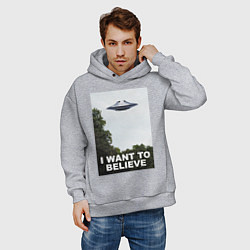 Толстовка оверсайз мужская I WANT TO BELIEVE, цвет: меланж — фото 2
