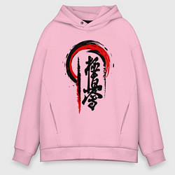Толстовка оверсайз мужская Kyokushinkai, цвет: светло-розовый