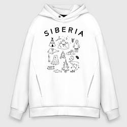 Толстовка оверсайз мужская Siberia, цвет: белый