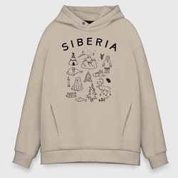 Толстовка оверсайз мужская Siberia, цвет: миндальный
