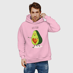 Толстовка оверсайз мужская Аовокадо любовь, цвет: светло-розовый — фото 2