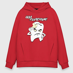 Толстовка оверсайз мужская Ща вылечим!, цвет: красный