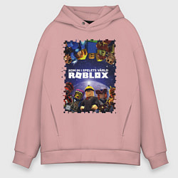 Толстовка оверсайз мужская ROBLOX, цвет: пыльно-розовый