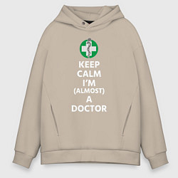 Толстовка оверсайз мужская Keep calm I??m a doctor, цвет: миндальный