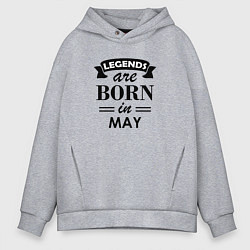 Толстовка оверсайз мужская Legends are born in May, цвет: меланж