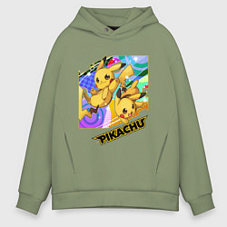 Толстовка оверсайз мужская Pikachu, цвет: авокадо