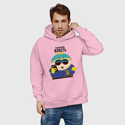 Толстовка оверсайз мужская South Park Картман, цвет: светло-розовый — фото 2