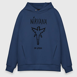 Толстовка оверсайз мужская Nirvana In utero, цвет: тёмно-синий