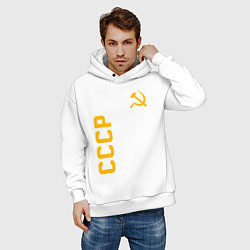 Толстовка оверсайз мужская СССР, цвет: белый — фото 2