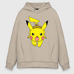 Толстовка оверсайз мужская ПикачуПикачу, цвет: миндальный