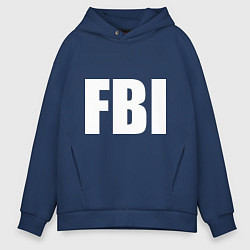 Толстовка оверсайз мужская FBI, цвет: тёмно-синий