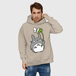 Толстовка оверсайз мужская Totoro и бабочка, цвет: миндальный — фото 2