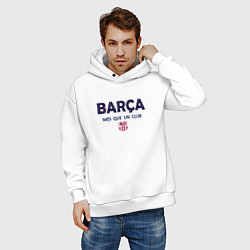 Толстовка оверсайз мужская FC Barcelona Barca 2022, цвет: белый — фото 2