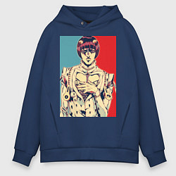 Толстовка оверсайз мужская Бруно Буччеллати, цвет: тёмно-синий