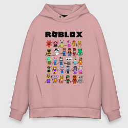 Толстовка оверсайз мужская ROBLOX PIGGY, цвет: пыльно-розовый