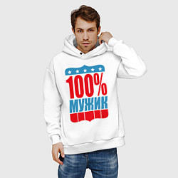 Толстовка оверсайз мужская 100% мужик, цвет: белый — фото 2