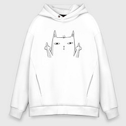 Толстовка оверсайз мужская Fuck You, цвет: белый