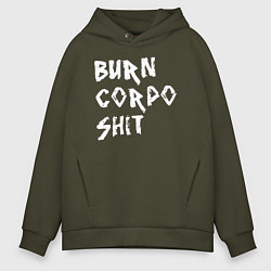 Толстовка оверсайз мужская BURN CORPO SHIT, цвет: хаки