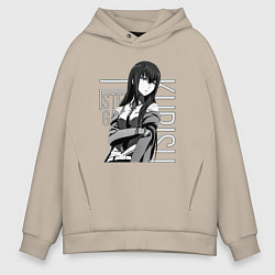 Толстовка оверсайз мужская Kurisu Makise, цвет: миндальный