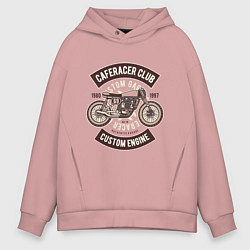 Толстовка оверсайз мужская Клуб гонщиков кафе, цвет: пыльно-розовый
