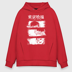 Толстовка оверсайз мужская Токийский гуль три образа, цвет: красный