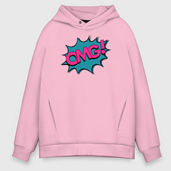 Толстовка оверсайз мужская OMG! Комикс, цвет: светло-розовый