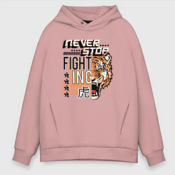 Толстовка оверсайз мужская FIGHT TIGER тигр боец, цвет: пыльно-розовый