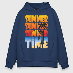 Толстовка оверсайз мужская SUMMER TIME, цвет: тёмно-синий