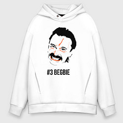 Толстовка оверсайз мужская Trainspotting - Begbie, цвет: белый