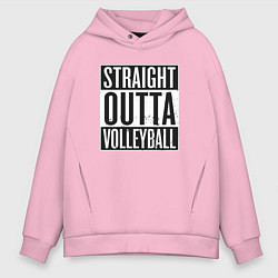 Толстовка оверсайз мужская Straight Outta Volleyball, цвет: светло-розовый