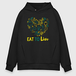 Толстовка оверсайз мужская Eat To Live, цвет: черный