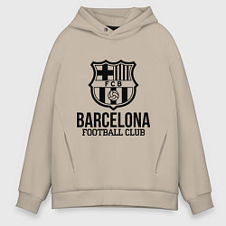 Толстовка оверсайз мужская Barcelona FC, цвет: миндальный