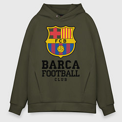 Толстовка оверсайз мужская Barcelona Football Club, цвет: хаки