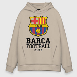 Толстовка оверсайз мужская Barcelona Football Club, цвет: миндальный