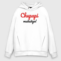 Толстовка оверсайз мужская Chupapi Mu?a?yo Чупапи муняне, цвет: белый