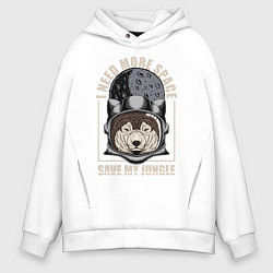 Толстовка оверсайз мужская Волк-космонавт, цвет: белый