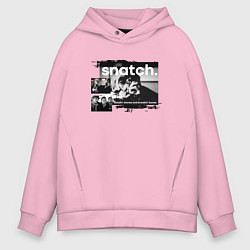 Толстовка оверсайз мужская Большой куш: Ави Деновиц, цвет: светло-розовый