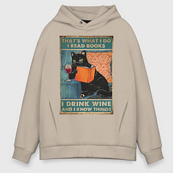 Толстовка оверсайз мужская КОТ УЧЕНЫЙ, цвет: миндальный