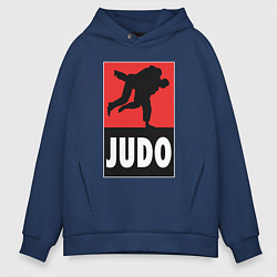 Толстовка оверсайз мужская Judo, цвет: тёмно-синий