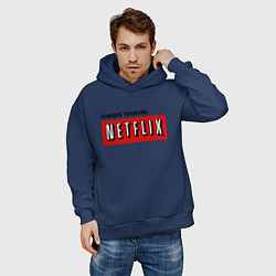 Толстовка оверсайз мужская Семейное положение: netflix, цвет: тёмно-синий — фото 2