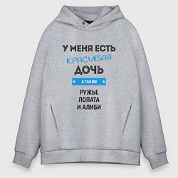 Толстовка оверсайз мужская Лучший папа, цвет: меланж