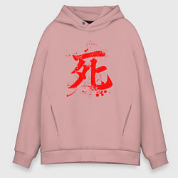 Толстовка оверсайз мужская SEKIRO SHADOW DIE TWICE СИМВОЛ СМЕРТИ, цвет: пыльно-розовый