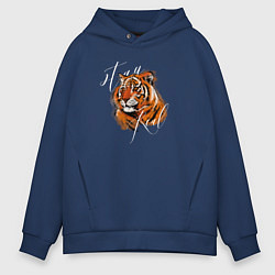 Толстовка оверсайз мужская Tiger Stay real, цвет: тёмно-синий