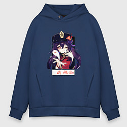 Толстовка оверсайз мужская Ху Тао воздушный поцелуй Геншин импакт, цвет: тёмно-синий