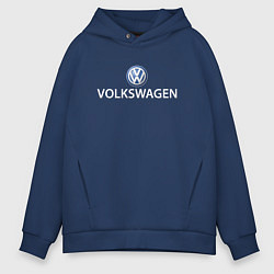 Толстовка оверсайз мужская VOLKSWAGEN LOGO, цвет: тёмно-синий