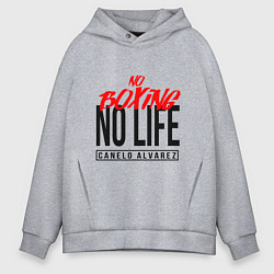 Толстовка оверсайз мужская No boxing No Life, цвет: меланж