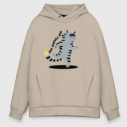 Толстовка оверсайз мужская Беги, Васька, беги!, цвет: миндальный