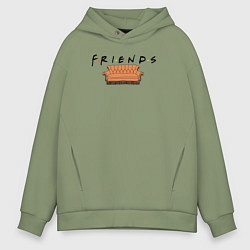 Толстовка оверсайз мужская Friends на диване, цвет: авокадо